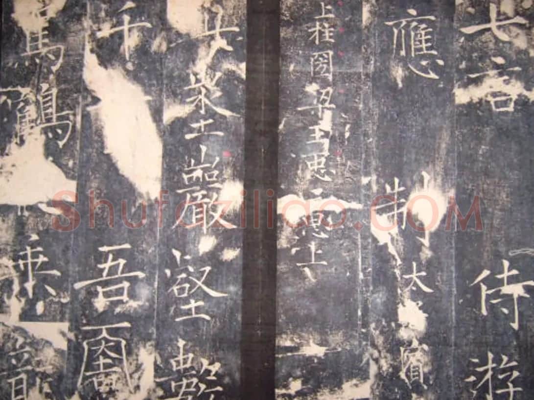 “瘦金体之祖”薛曜书法《夏日游石淙诗并序》 | 书法碑帖