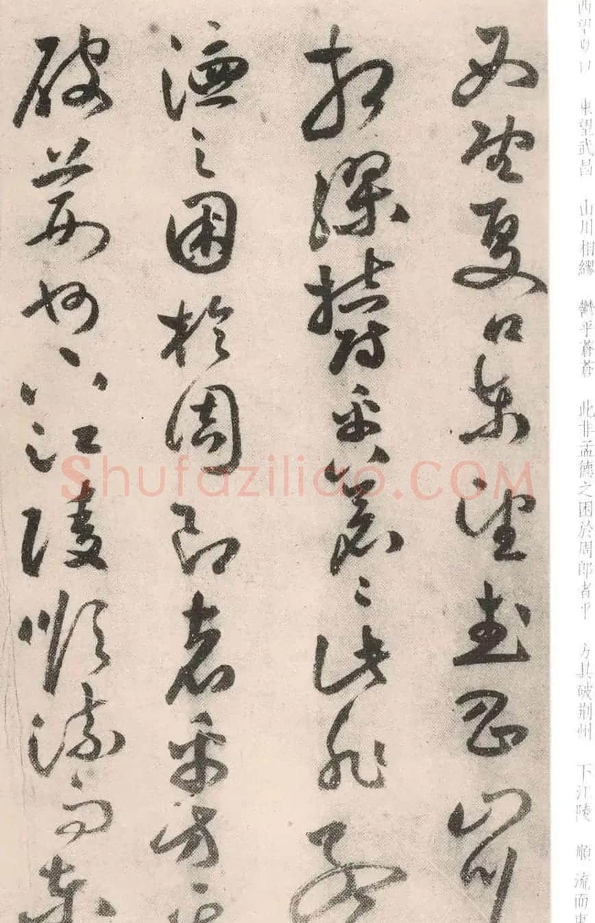 祝允明晚年行草书法作品《前后赤壁赋》 | 书法名家作品欣赏