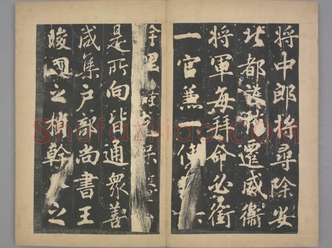 田琬德政碑 | 故宫铭刻类藏品
