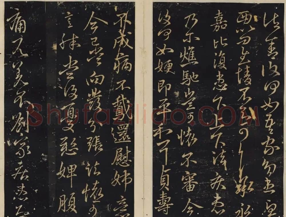 善本碑帖欣赏《绛帖》七八卷合辑 | 书法碑帖