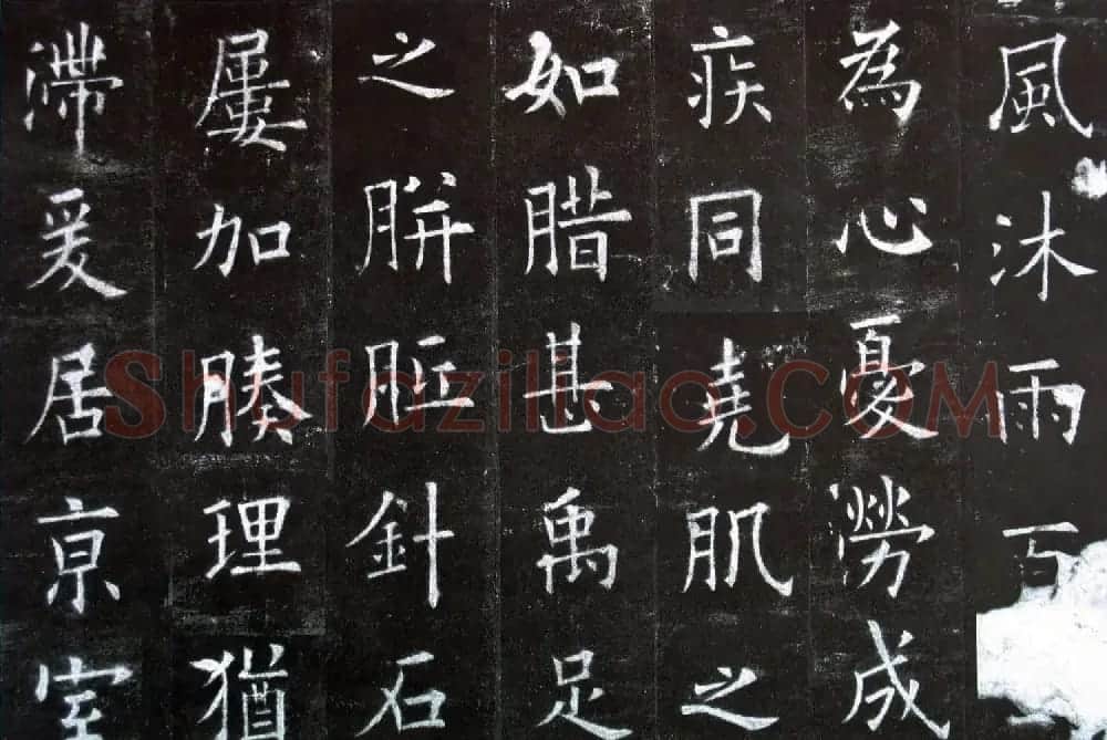 楷书第一《欧阳询九成宫醴泉铭碑》剪裱本 | 书法名家作品欣赏