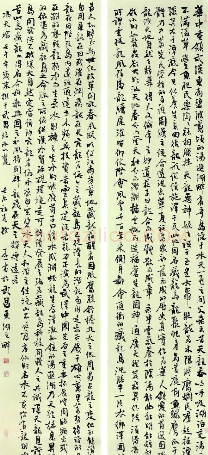 徐本一书法作品欣赏 | 软笔书法作品