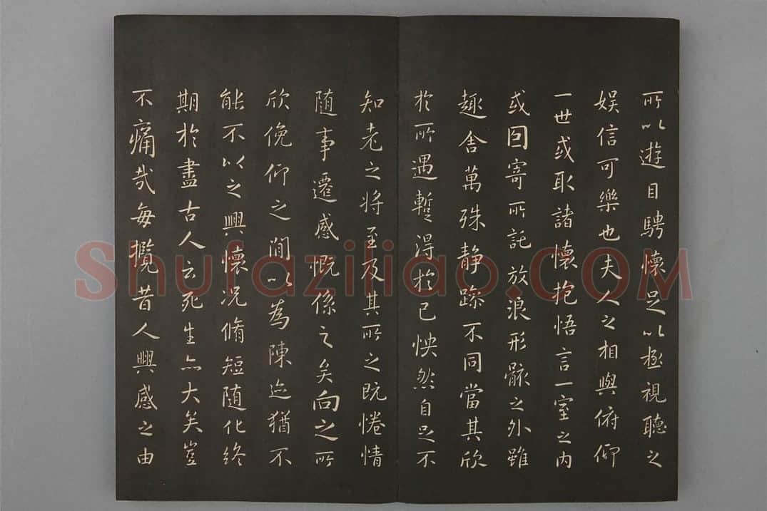 清拓《懋勤殿法帖》康熙皇帝临兰亭序 | 故宫铭刻类藏品