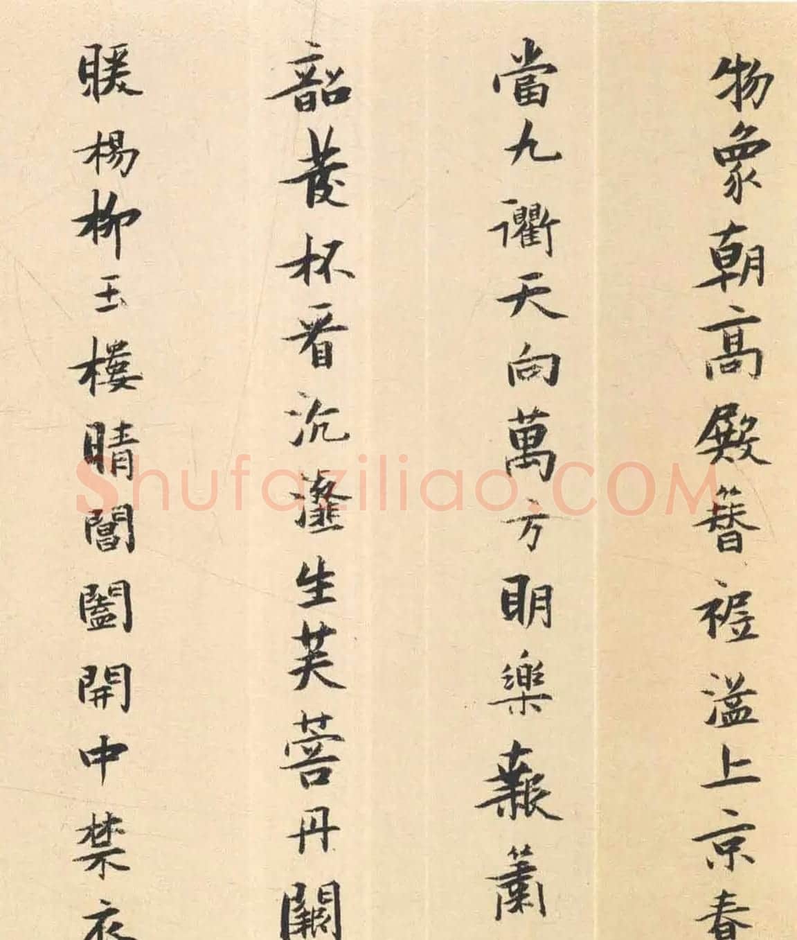 张瑞图小字行楷书赏析《圣寿无疆词》 | 书法长卷