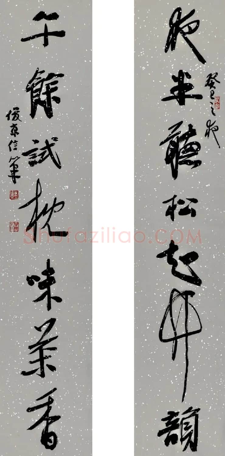 北京书协副主席刘俊京书法作品欣赏百幅 | 毛笔书法作品