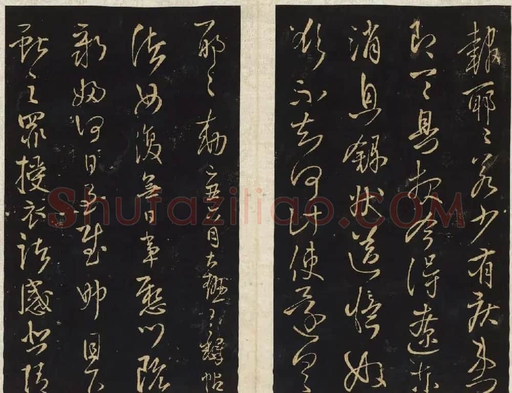 王铎法帖欣赏《拟山园帖》第一、二卷大图 | 书法碑帖