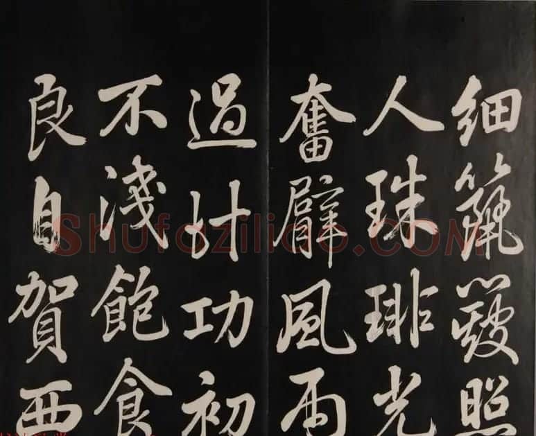 张照自书诗文欣赏《钦定天瓶斋法帖》十册 | 书法碑帖