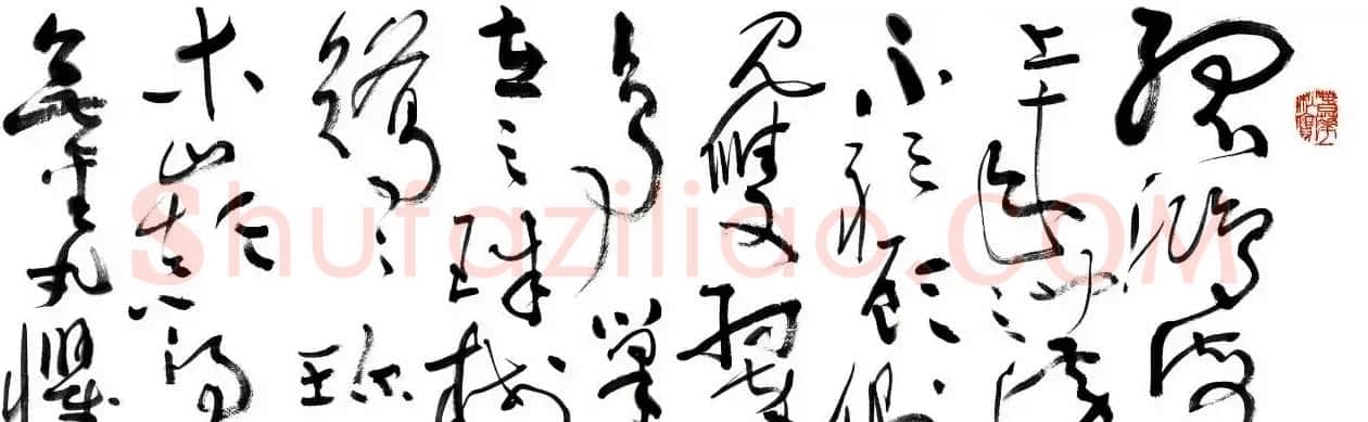 书坛泰斗沈鹏最新大作《草书张九龄感遇四首》 | 书法长卷