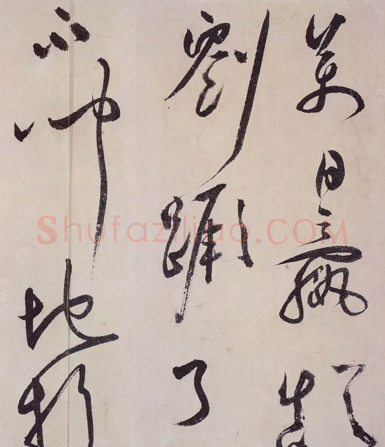 祝允明草书欣赏《桃源图诗册》 | 书法名家作品鉴赏