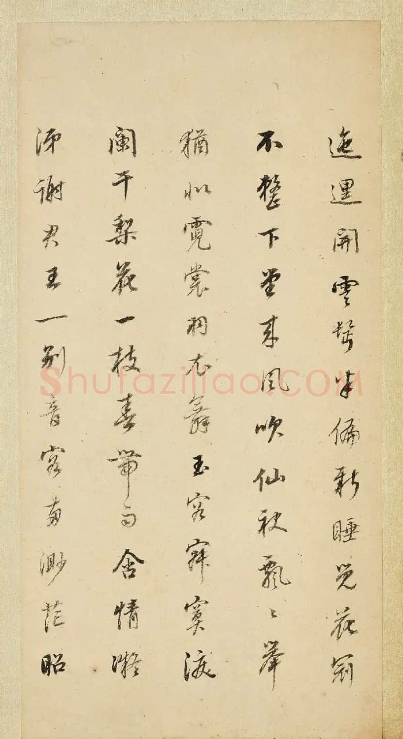 董其昌58岁行书《长恨歌》 | 书法名家作品鉴赏