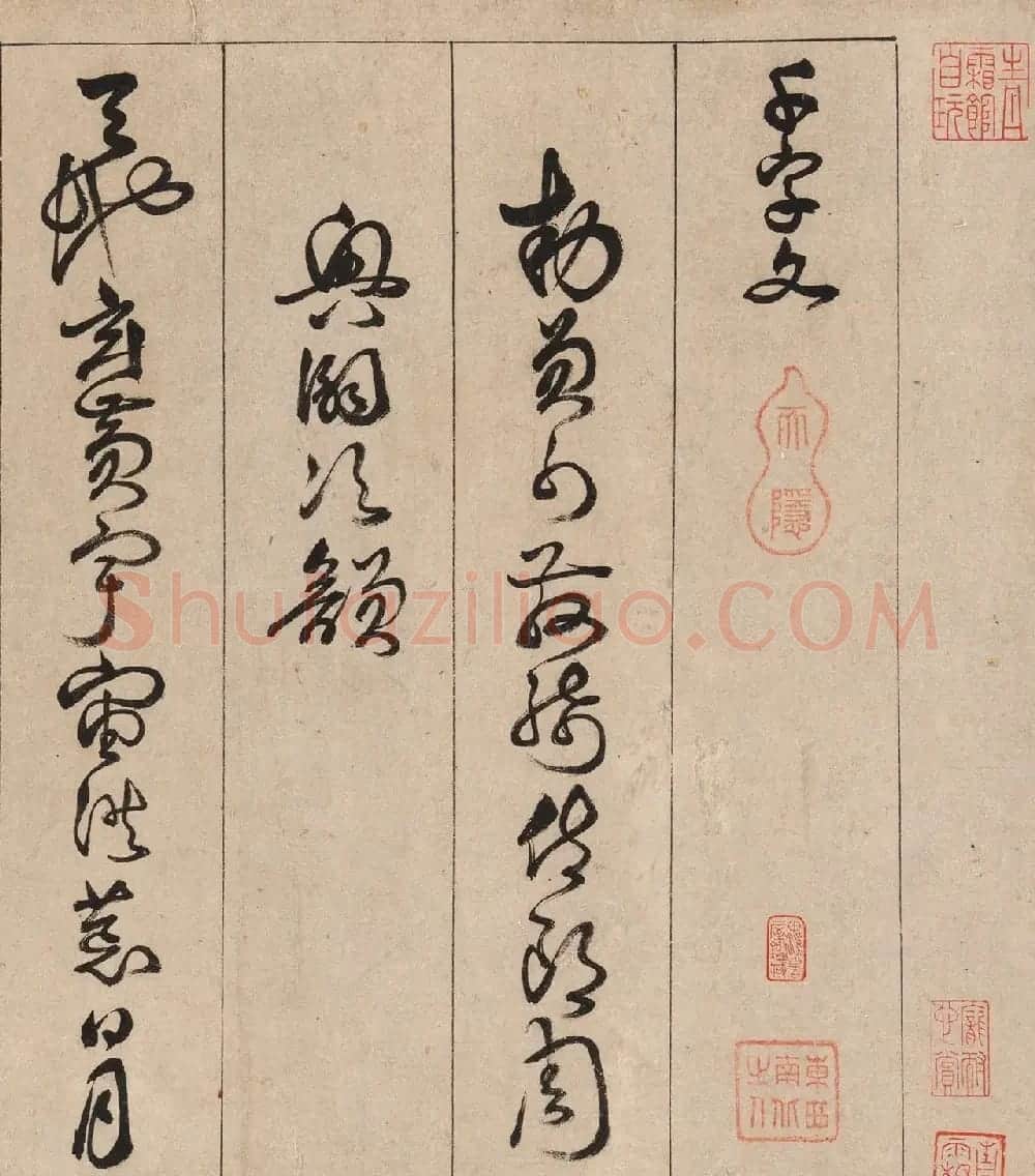 明代詹景凤草书《千字文》卷 | 书法长卷