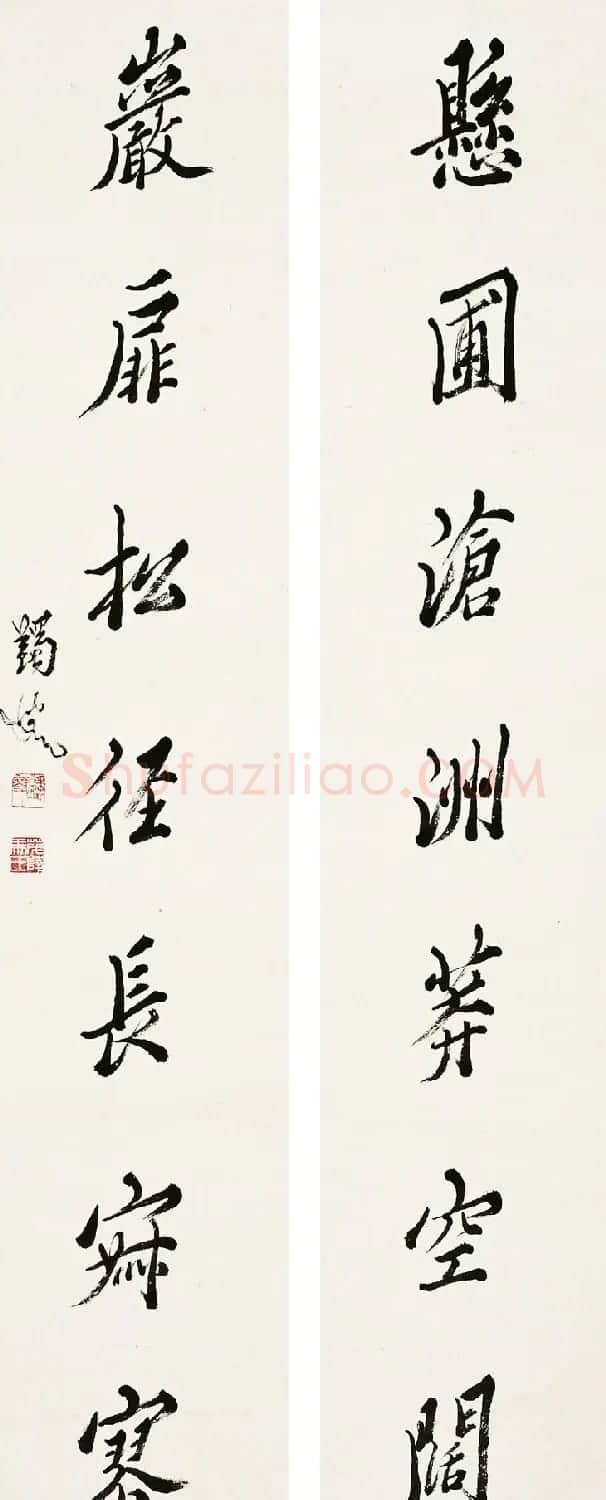 马一浮书法作品欣赏 | 毛笔书法作品