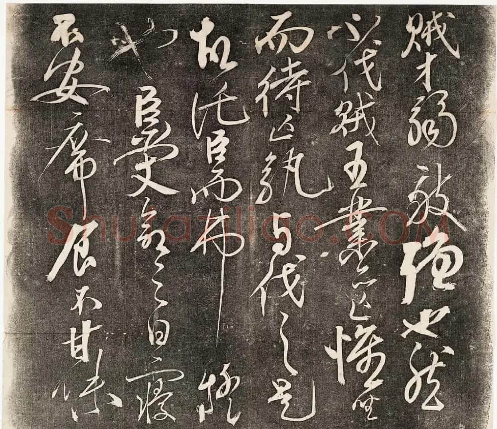 岳飞书法拓本《前后出师表》2卷合辑 | 书法碑帖