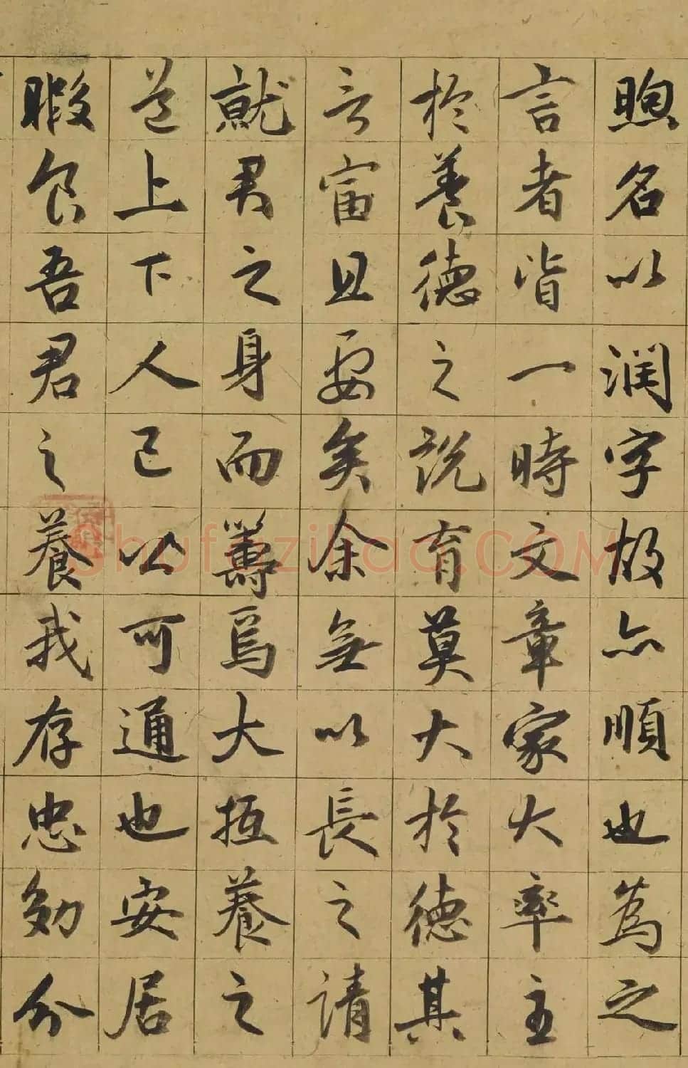 祝允明行书手卷《育斋记》 | 书法长卷