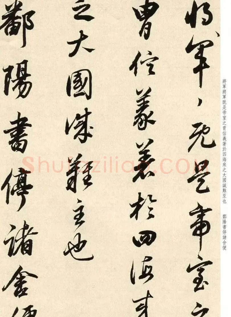 明代董其昌临淳化阁帖卷十 附书法题跋 | 软笔书法作品
