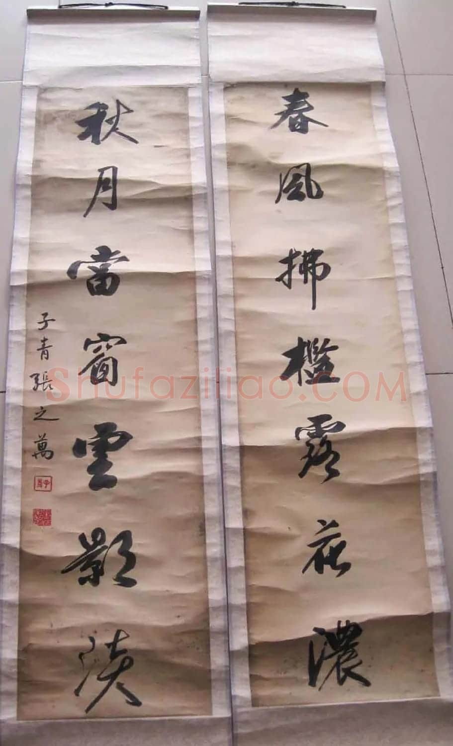 张之洞兄张之万书法作品欣赏 | 书法作品鉴赏