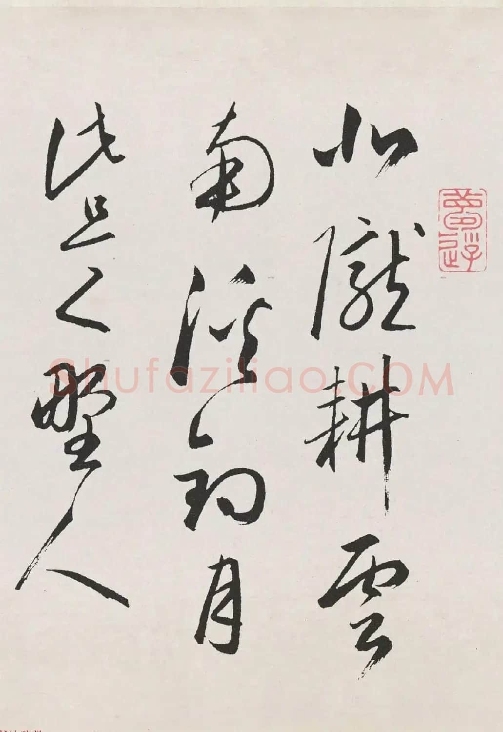 赵孟頫书法手卷《北陇耕云书卷》高清TIF | 软笔书法作品