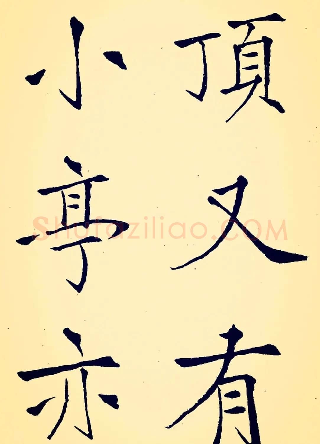 孙揆均大楷瘦金体《入蜀记》 | 软笔书法作品