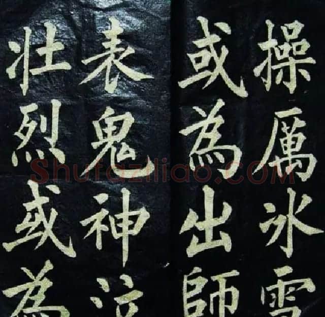 黄自元楷书欣赏《文天祥正气歌》 | 书法作品欣赏