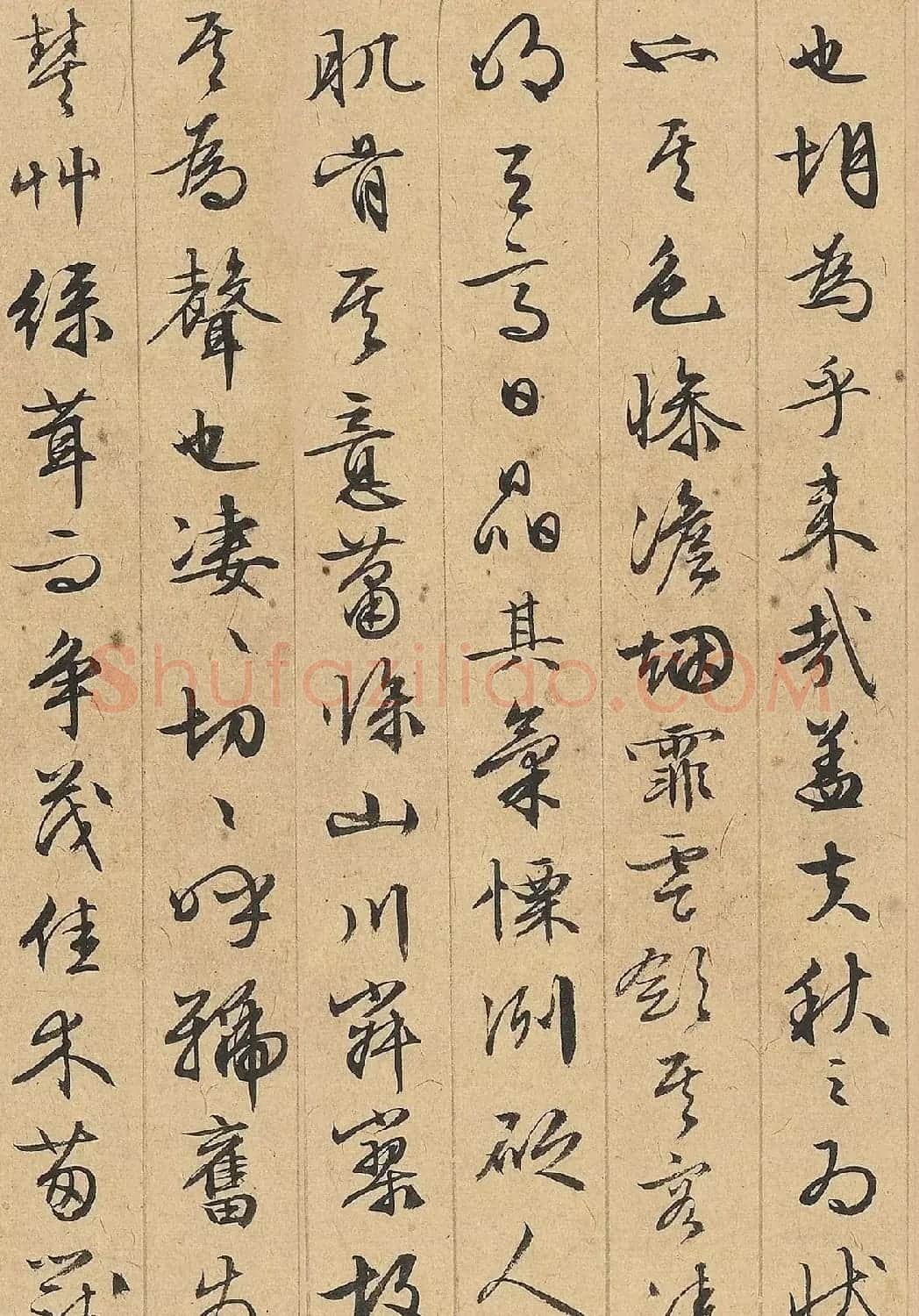 文徵明行书墨迹《秋声赋》 | 毛笔书法作品