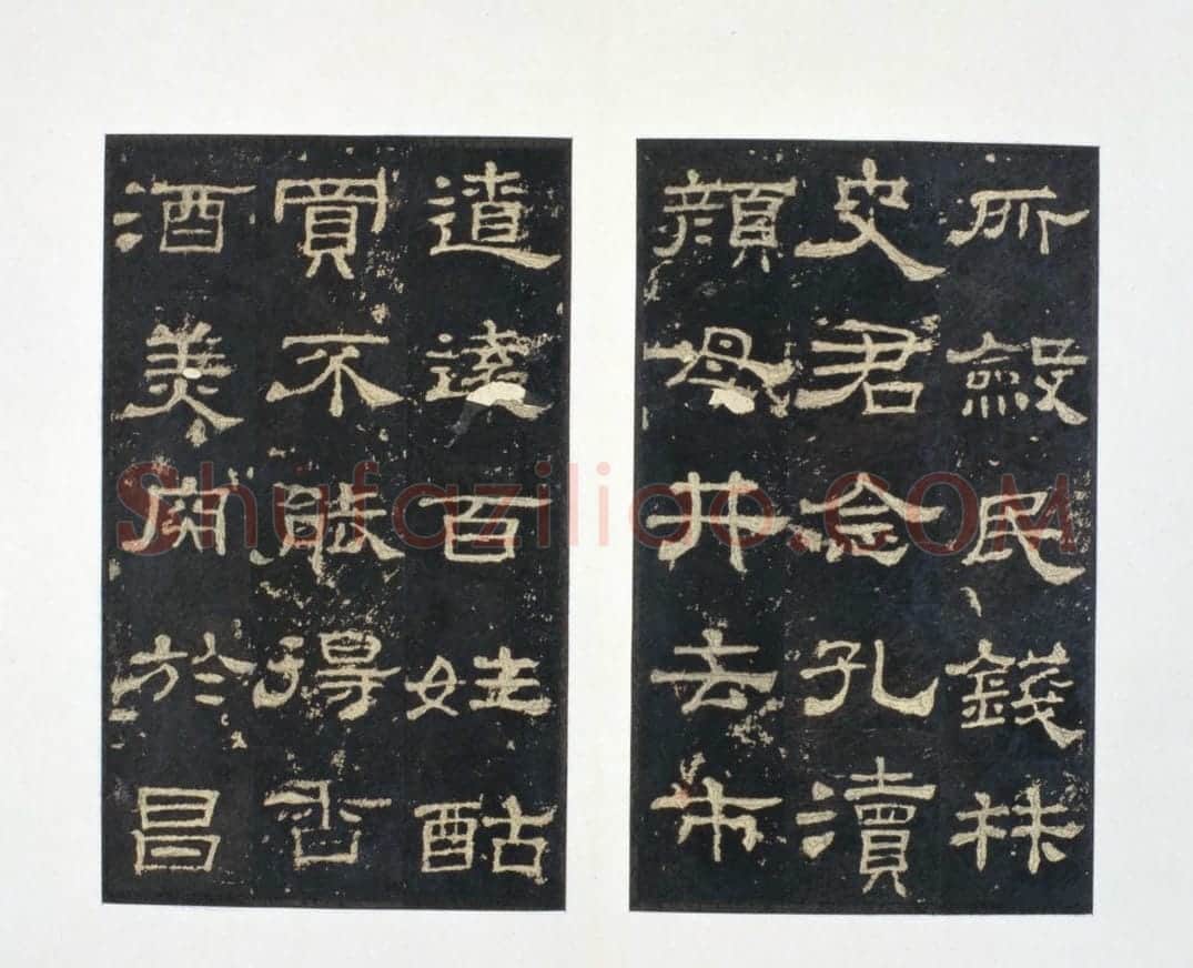 明拓东汉史晨碑 | 故宫铭刻类藏品