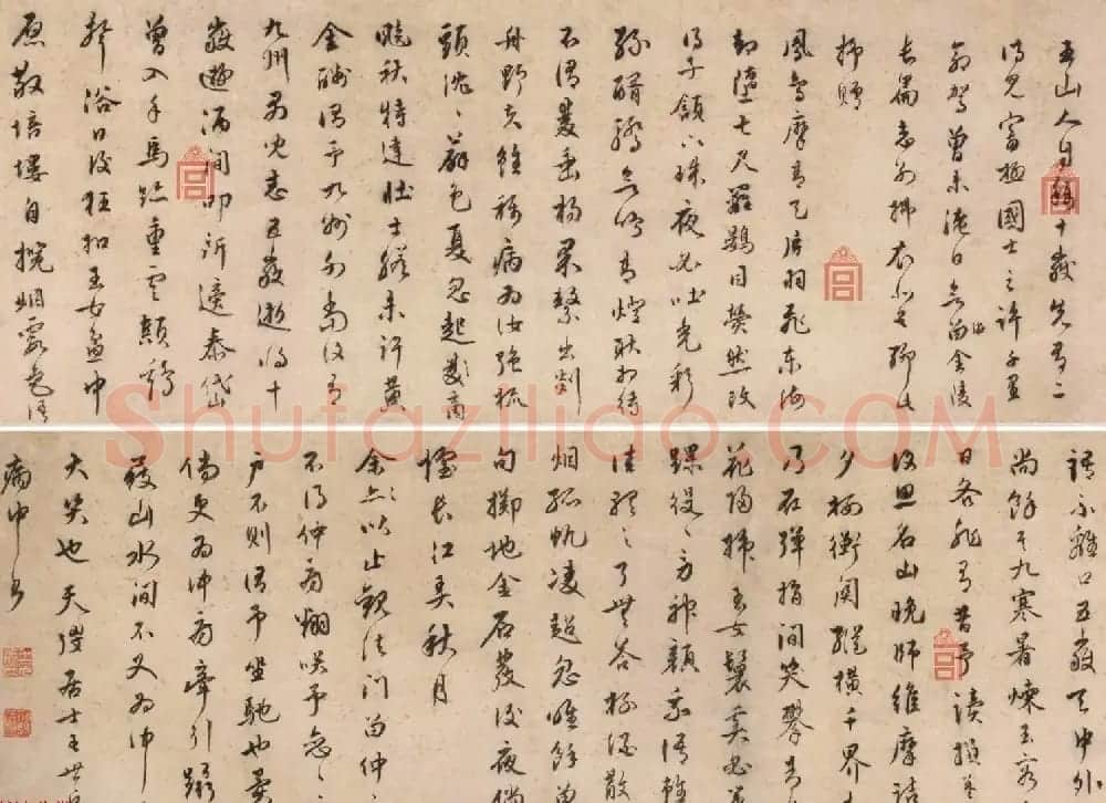 明代王世贞行书赏析《赠王十岳诗卷》 | 书法长卷