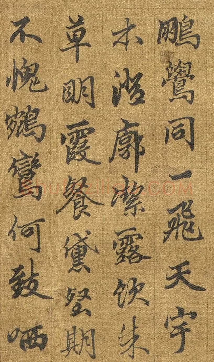 张若霭、张若澄兄弟俩的书法得乾隆皇帝赞赏 | 名家书法作品精选