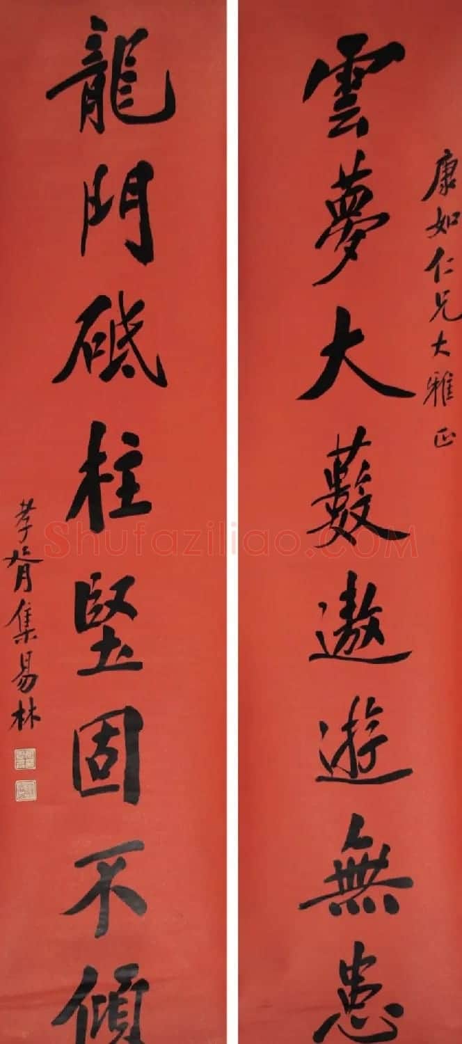 郑孝胥书法作品欣赏 | 软笔书法作品