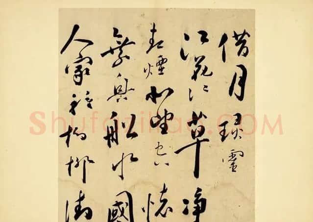 明代文坛大家朱曰藩《草书诗册》 | 书法名家作品鉴赏