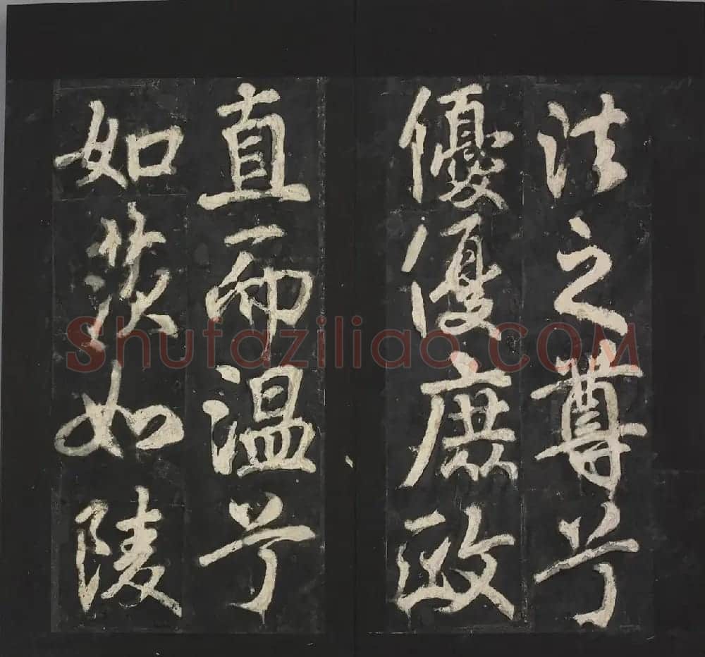 唐代苏灵芝书《易州铁像颂》 | 书法碑帖