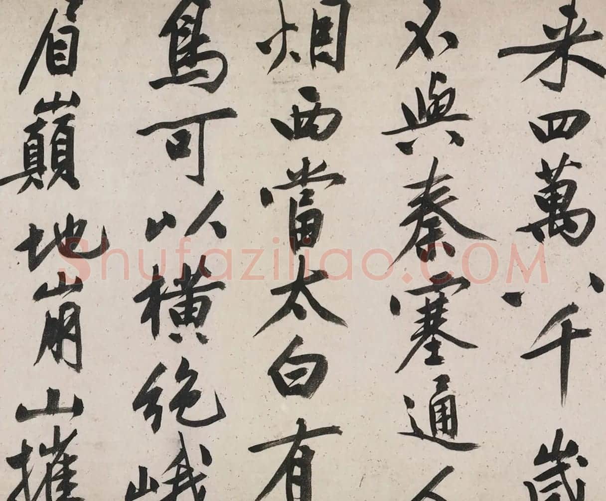 文徵明81岁书法题跋蜀川佳丽图 | 书法名家作品欣赏