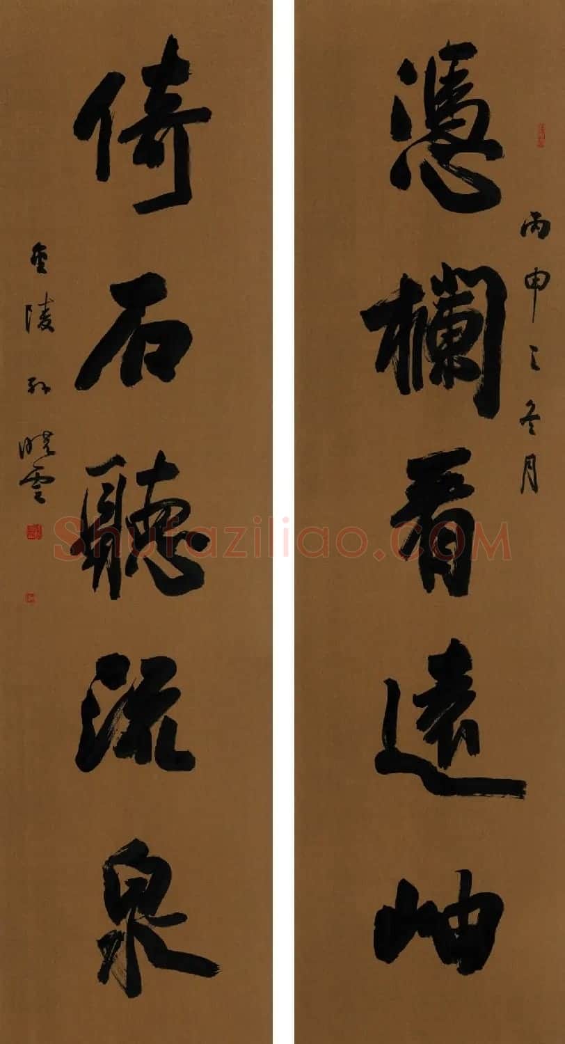 孙晓云书法作品展示专辑 | 毛笔书法作品