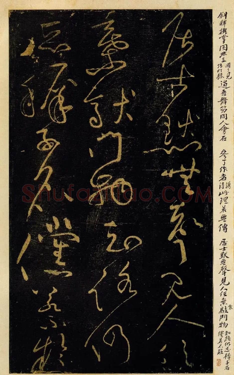 黄庭坚草书欣赏《德敷谈道传灯诗八首》 | 软笔书法作品
