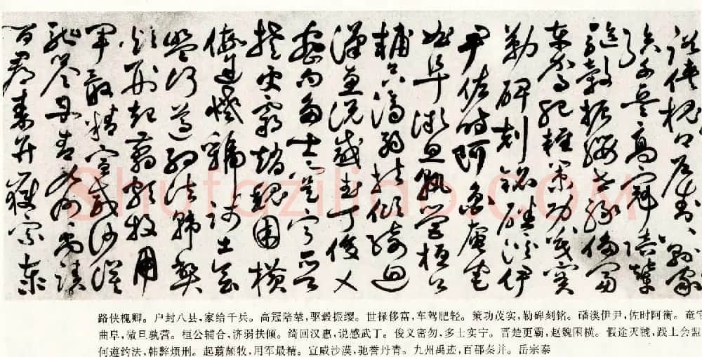明代草书第一人祝允明《草书千字文卷》两种 | 书法长卷