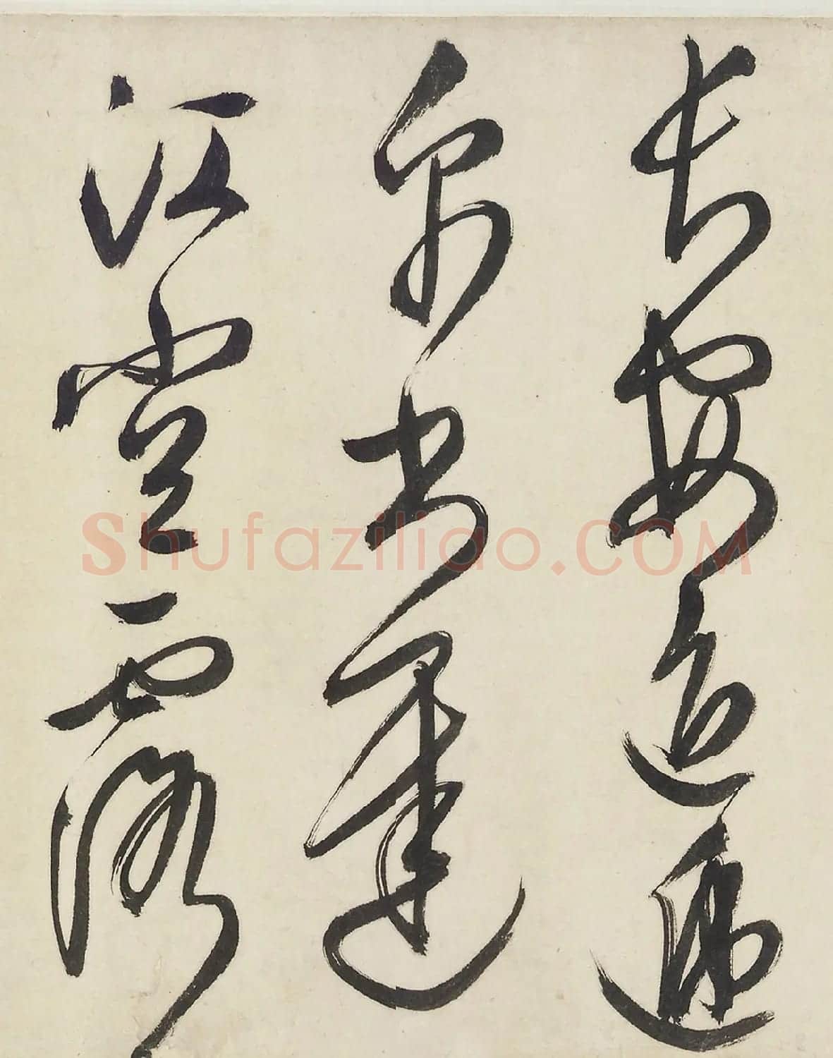 文徵明草书诗四首手卷（美国藏） | 书法长卷