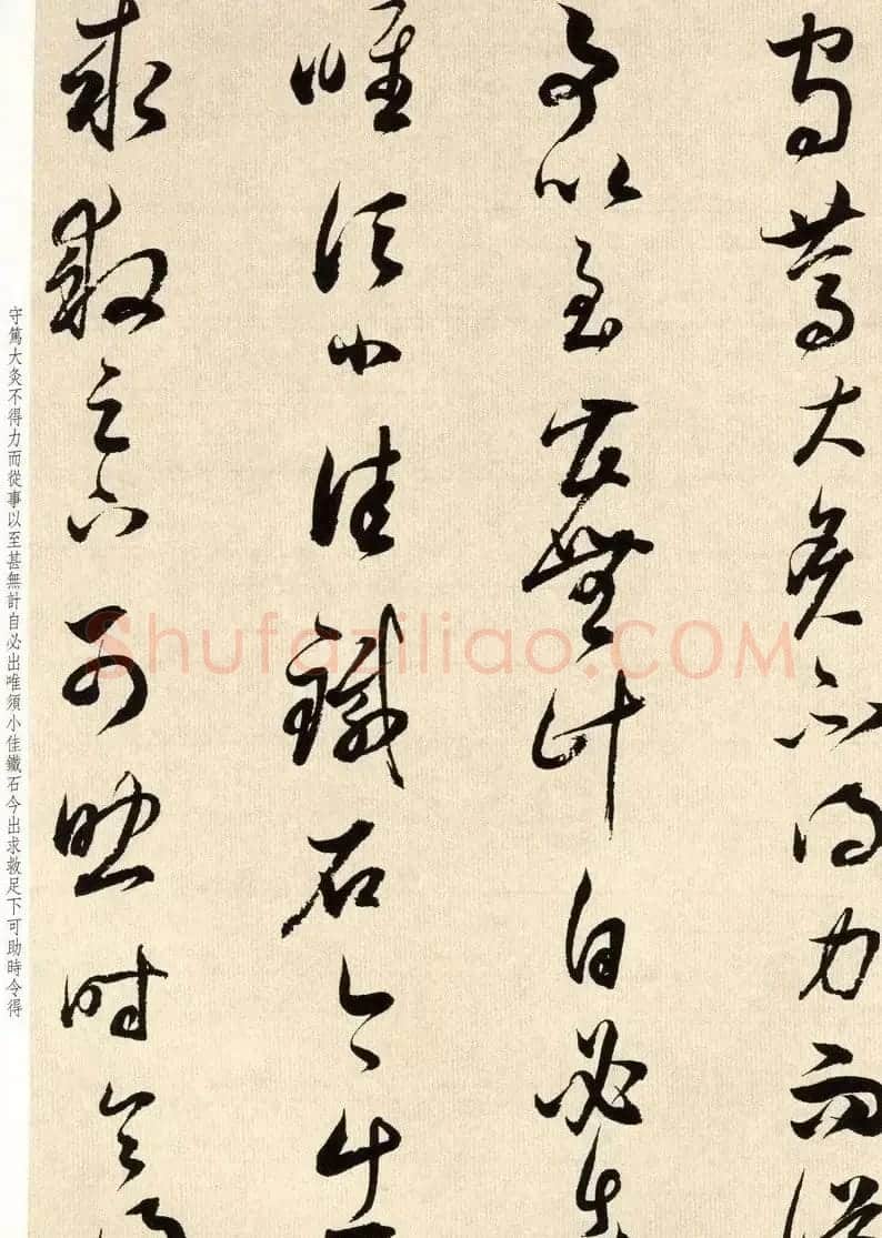 明代礼部尚书董其昌临淳化阁帖卷八 | 软笔书法作品