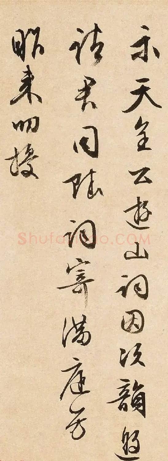 文徵明85岁行书《游石湖追和徐天全满庭芳》 | 软笔书法作品