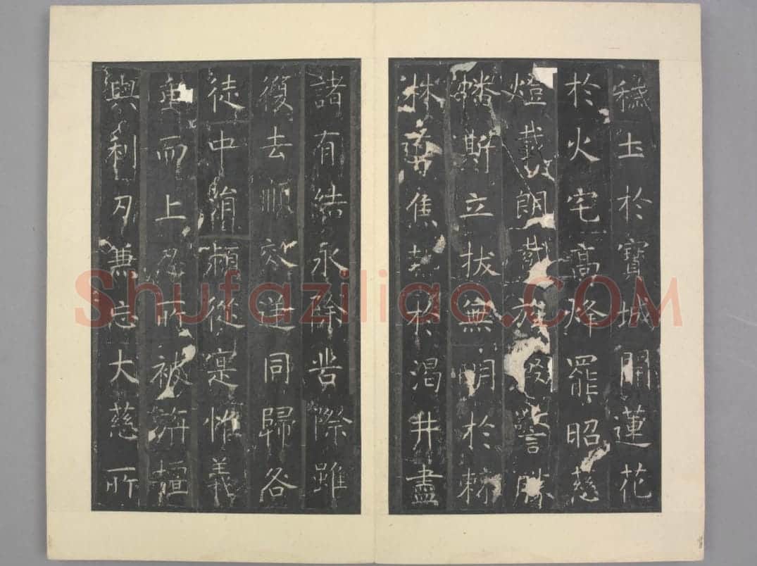 昭仁寺碑 | 故宫铭刻类藏品