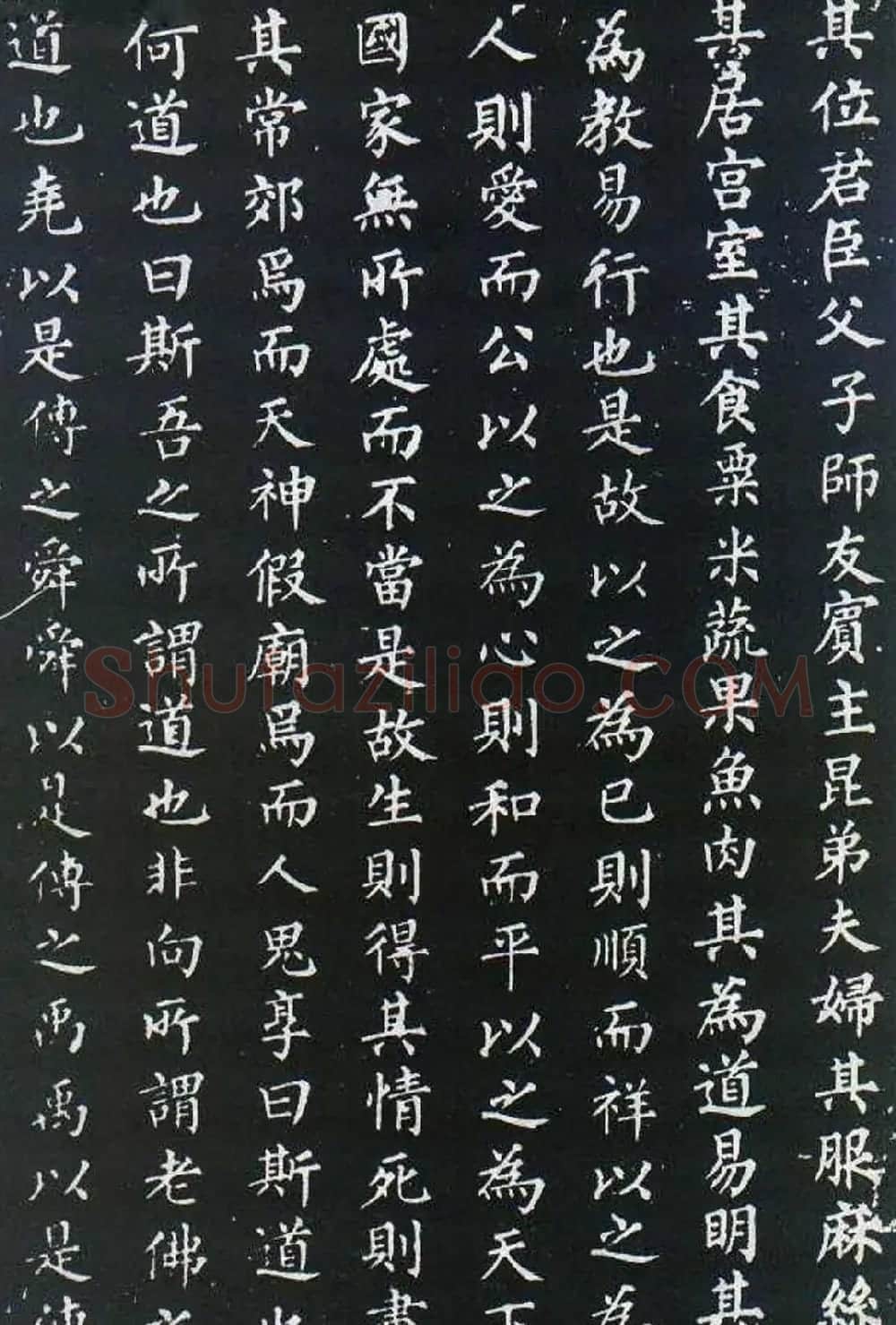 柳公权楷书欣赏《原道碑》 | 书法名家作品鉴赏
