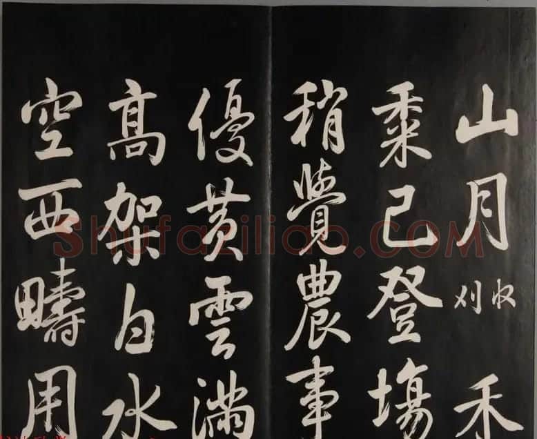 张照自书诗文欣赏《钦定天瓶斋法帖》十册 | 书法碑帖