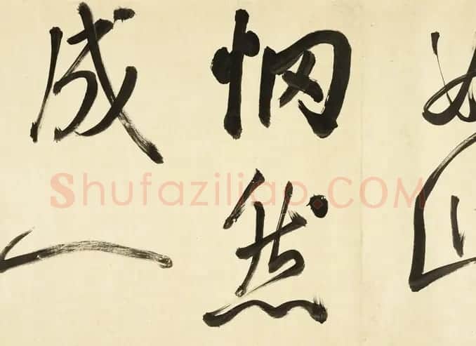 清代张照行书《临米芾秋夜诗帖卷》 | 书法长卷