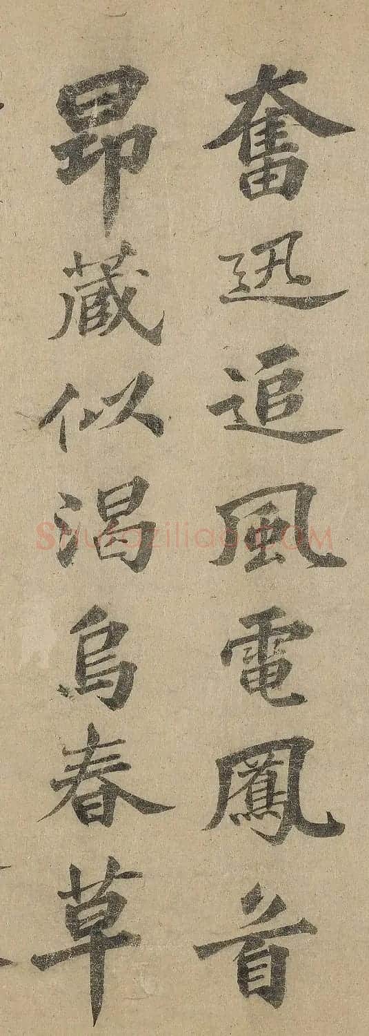 元代文学家欧阳玄楷书欣赏 | 毛笔书法作品