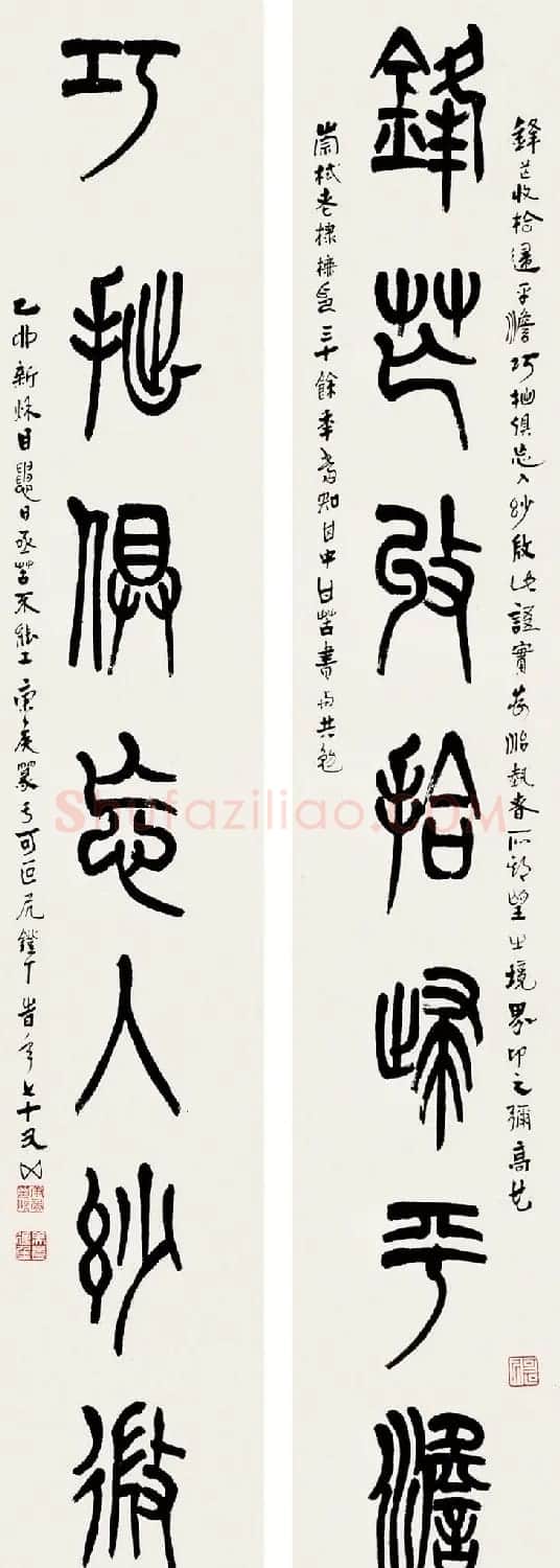 冯康侯篆书书法作品欣赏 | 毛笔书法作品