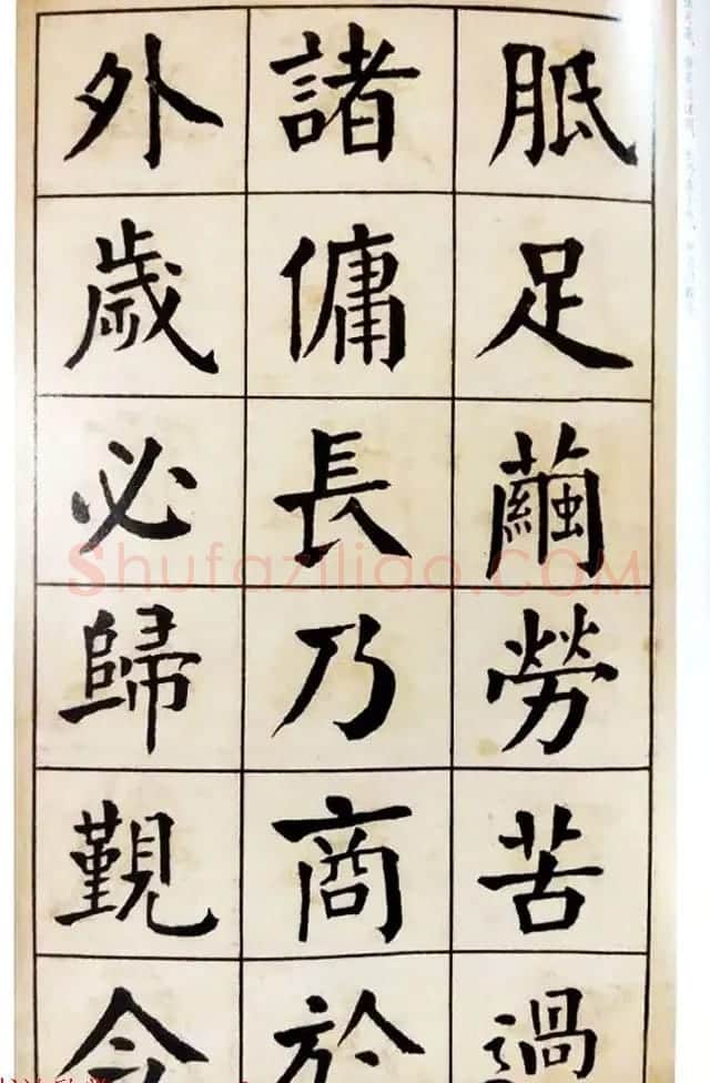 民国经典•学生习字帖:《谭延闿楷书习字法帖》 | 软笔楷书字帖