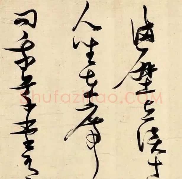 张瑞图草书手卷《酬李十六岐》 | 书法长卷