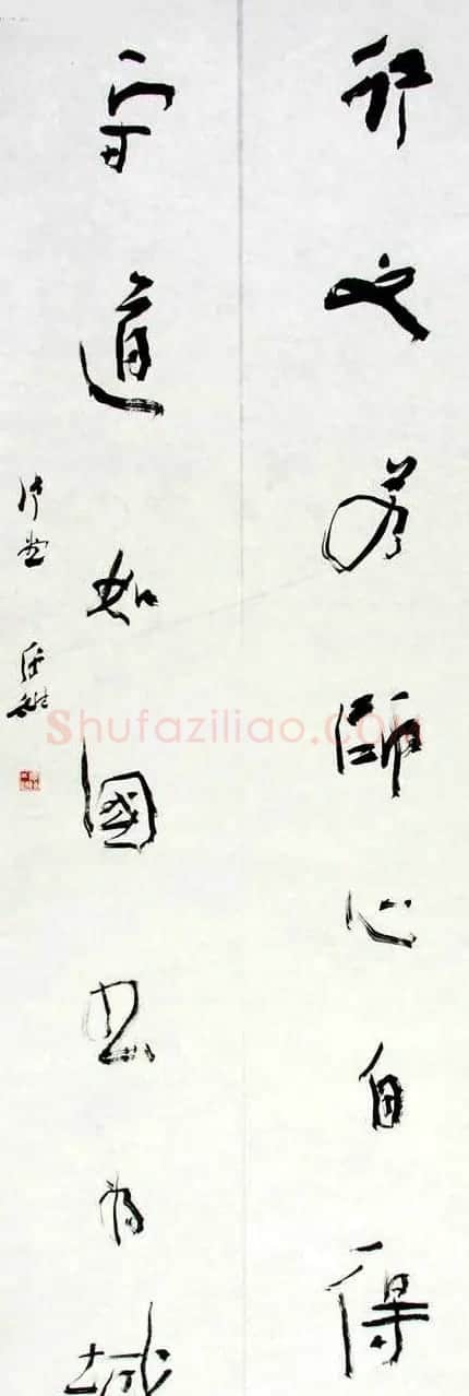 洪厚甜书法作品欣赏 | 毛笔书法作品