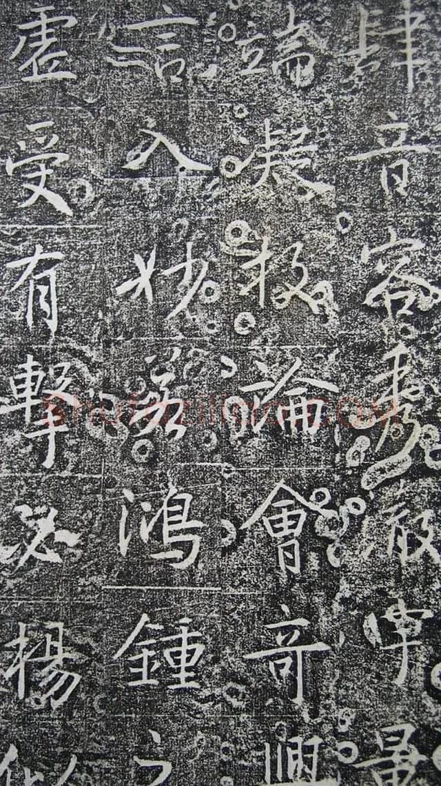 唐代高正臣行书《栖霞寺明徵君碑》 | 书法碑帖