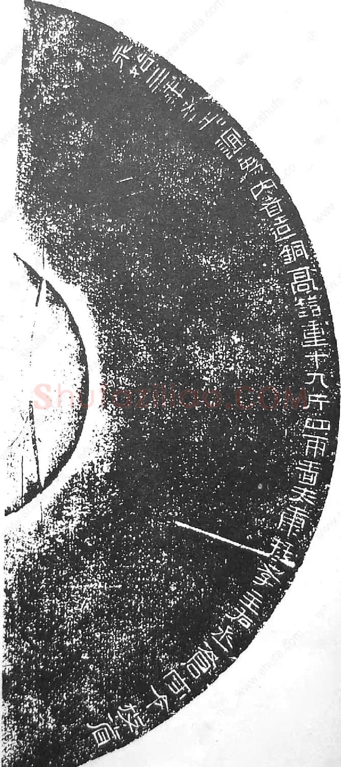 汉灯铭文精拓本欣赏 | 书法作品精选