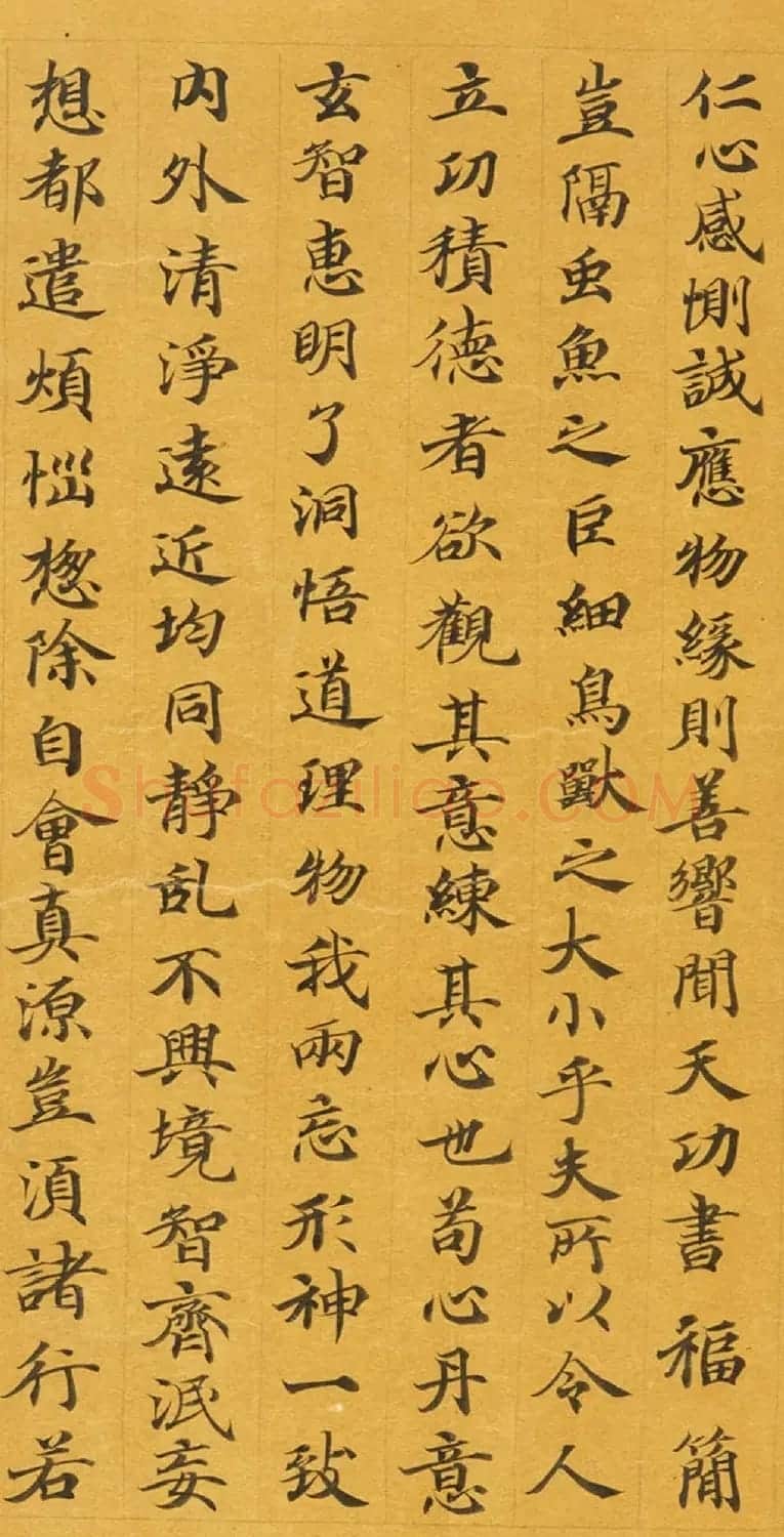 敦煌遗书《太极真人问功德行业经》 | 敦煌写经欣赏