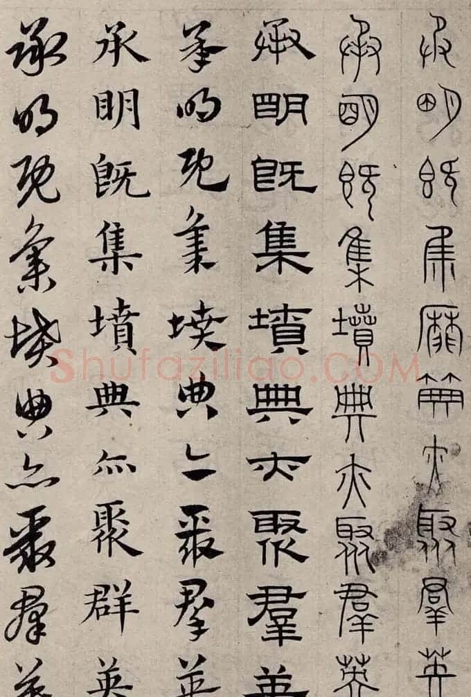 赵孟頫书法字帖六体《千字文》 | 软笔篆书字帖